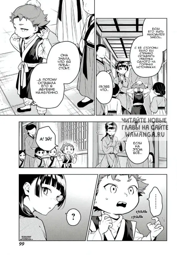 Page 8.000