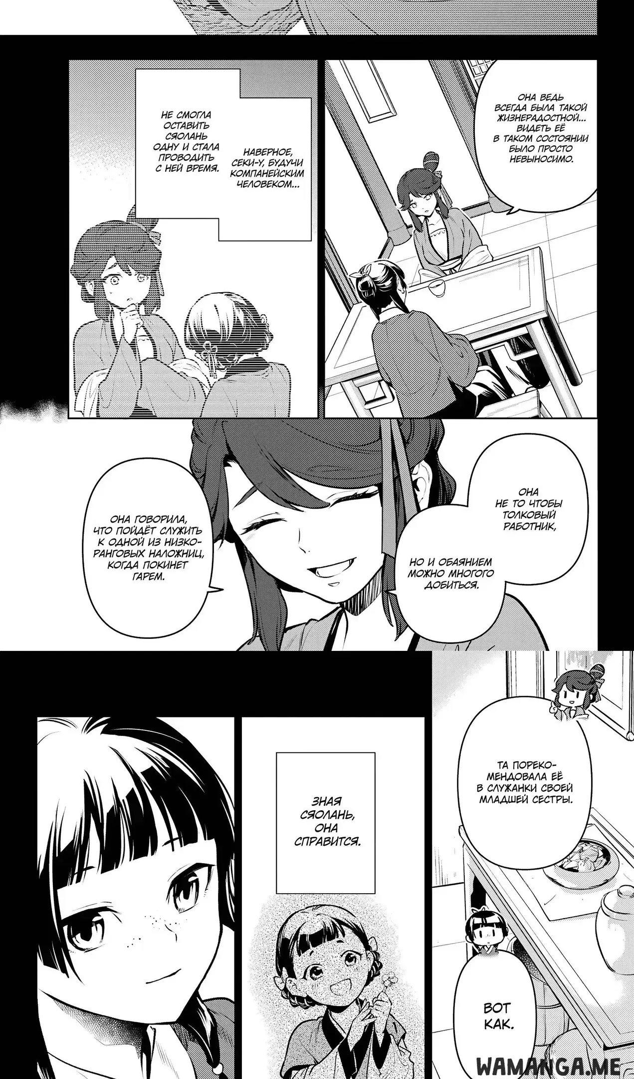 Page 8.000