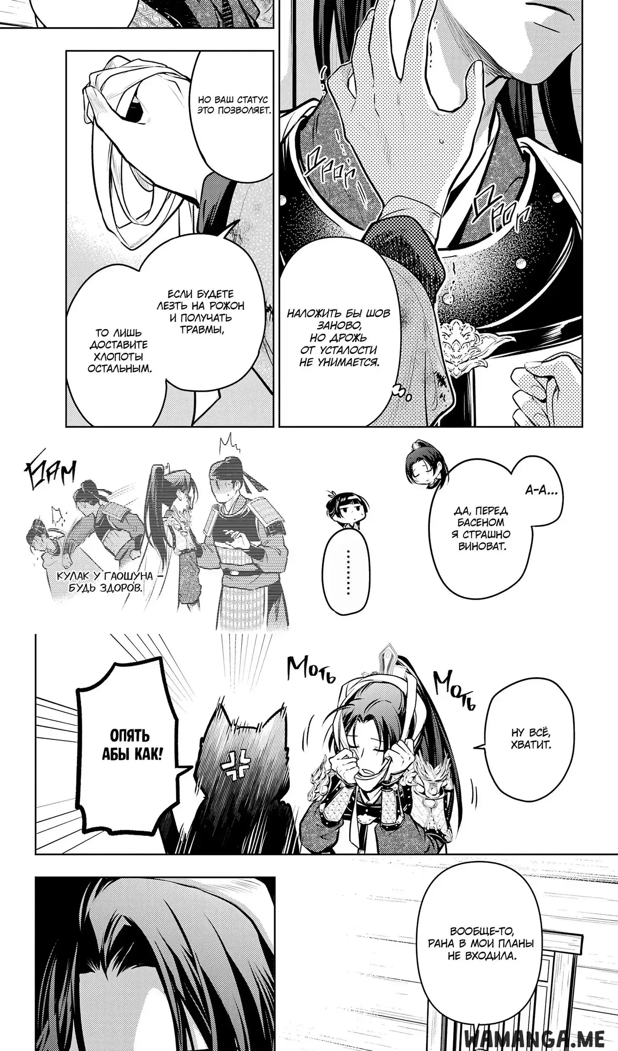 Page 8.000