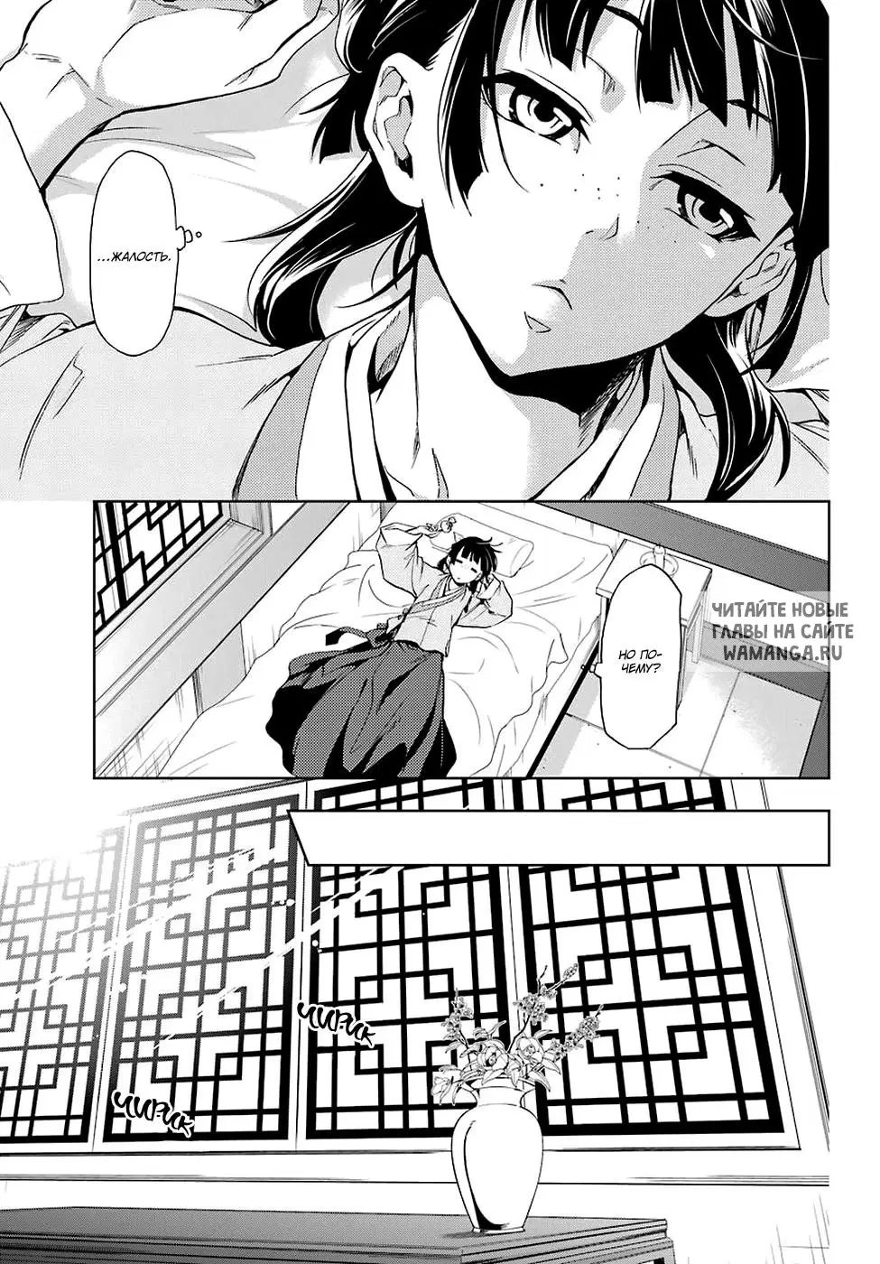 Page 9.000