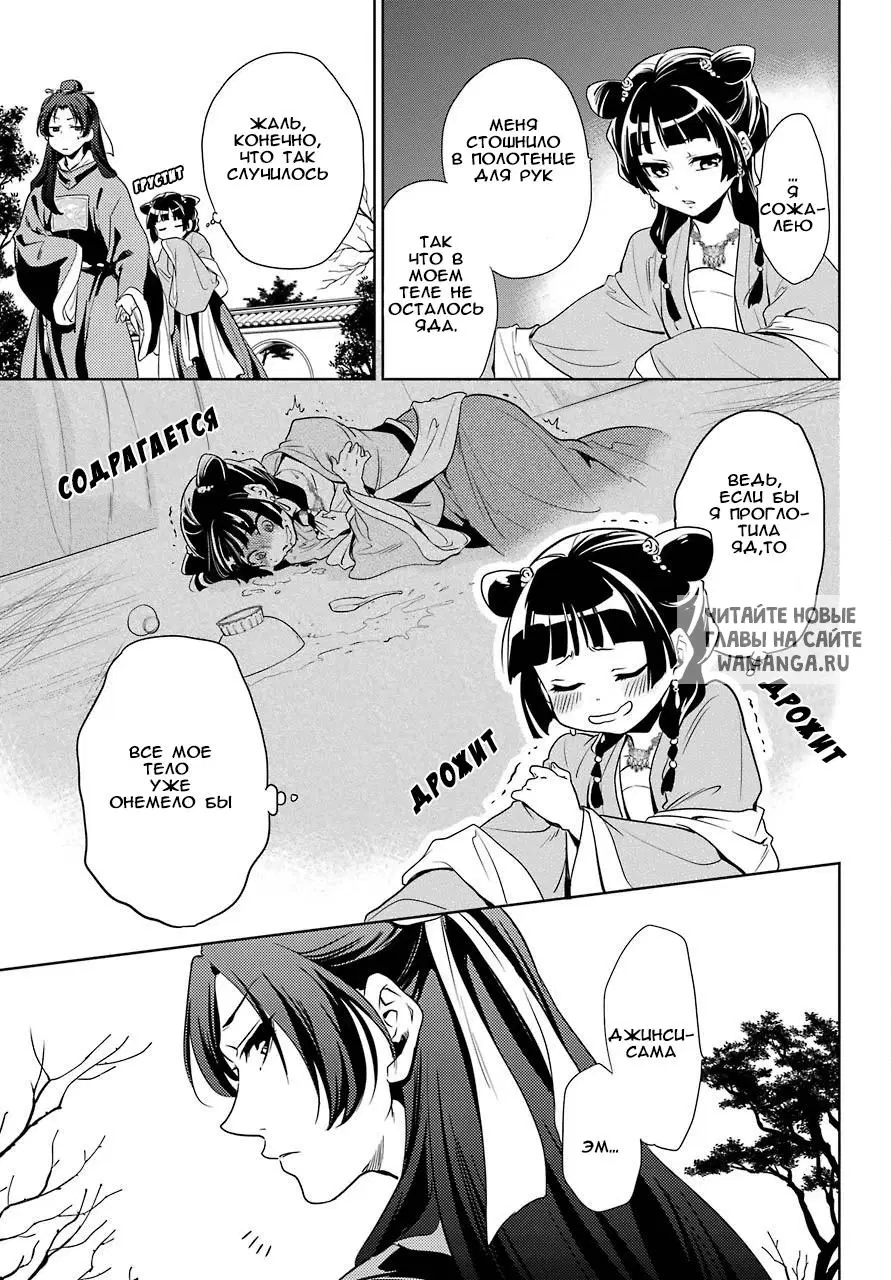 Page 9.000