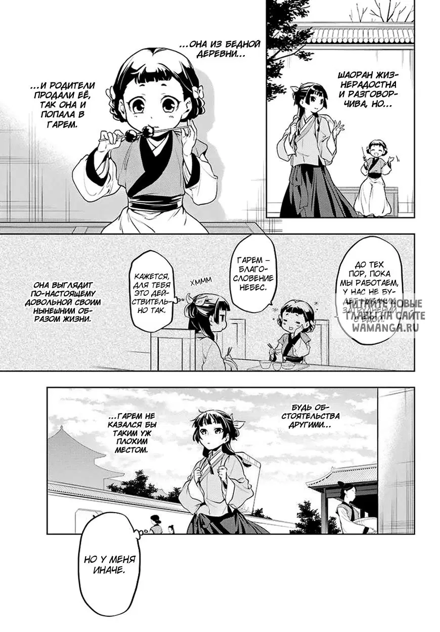 Page 9.000