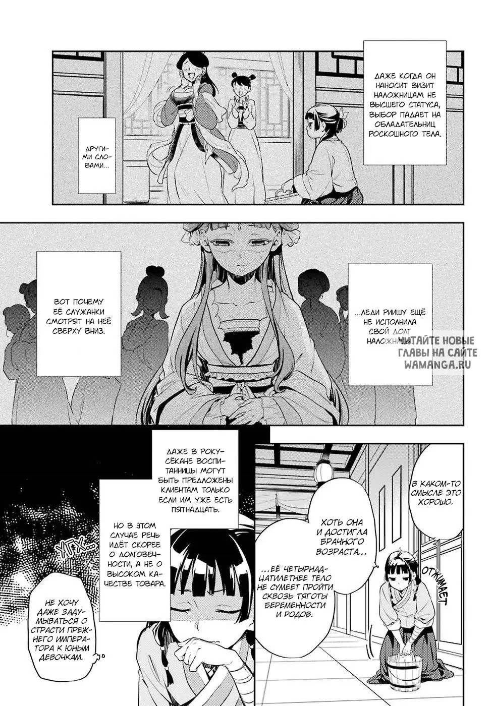 Page 9.000