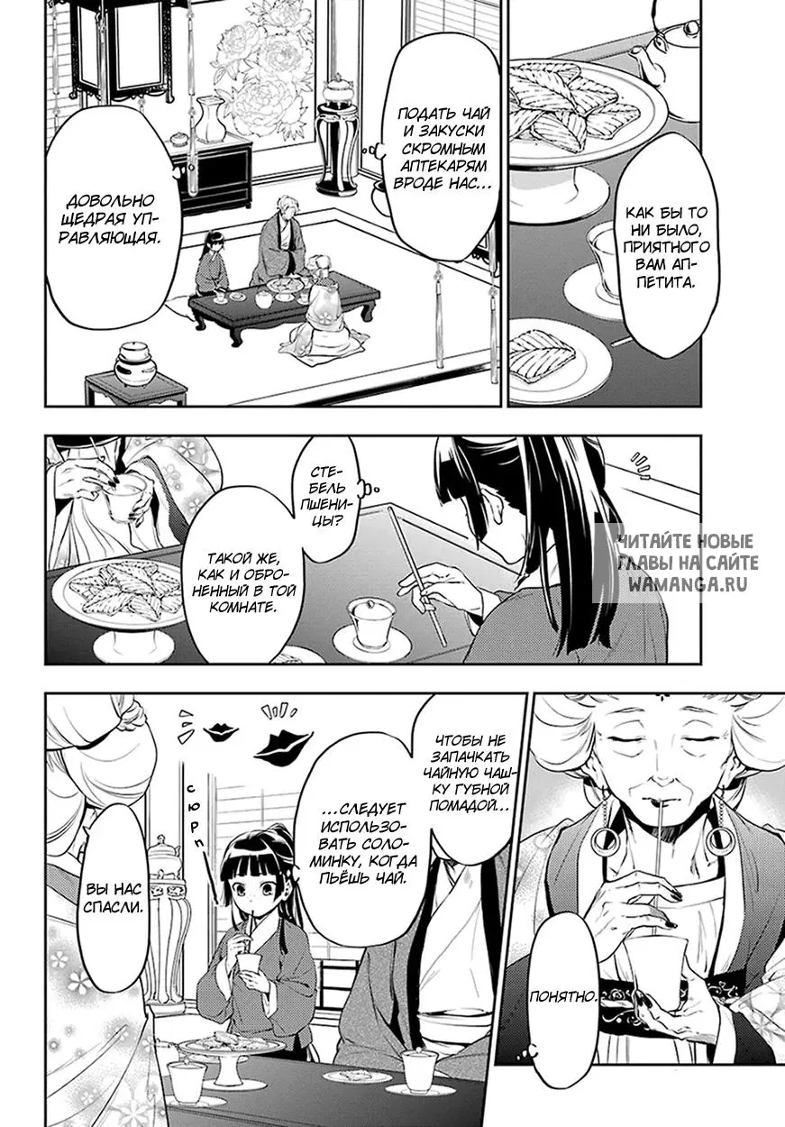 Page 9.000