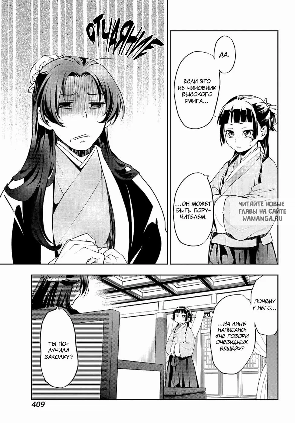 Page 9.000