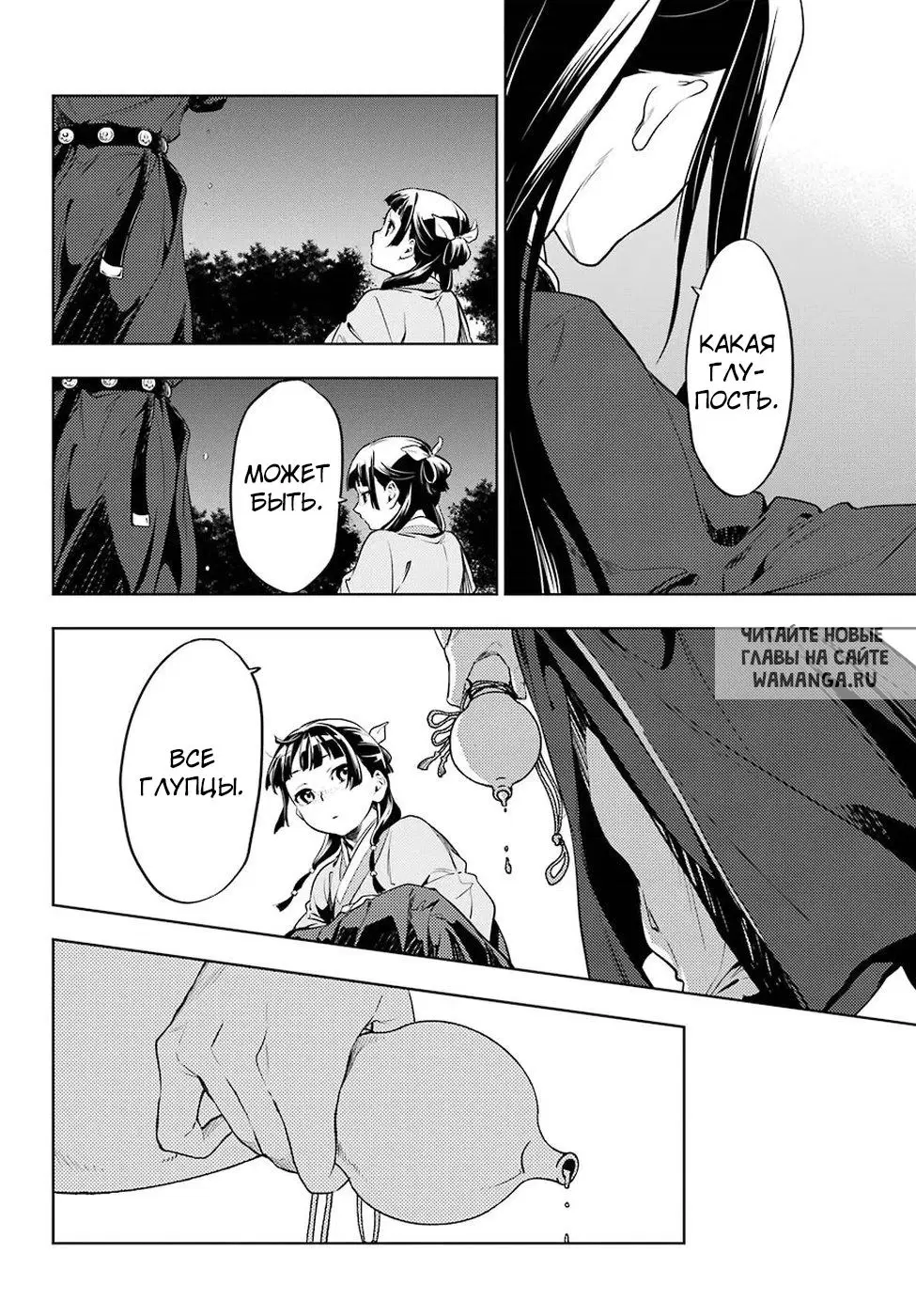 Page 9.000