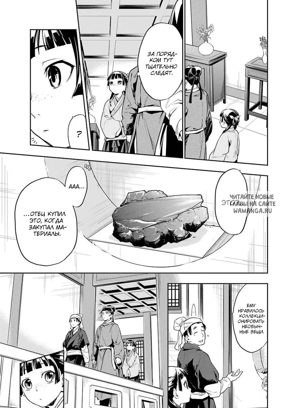 Page 9.000