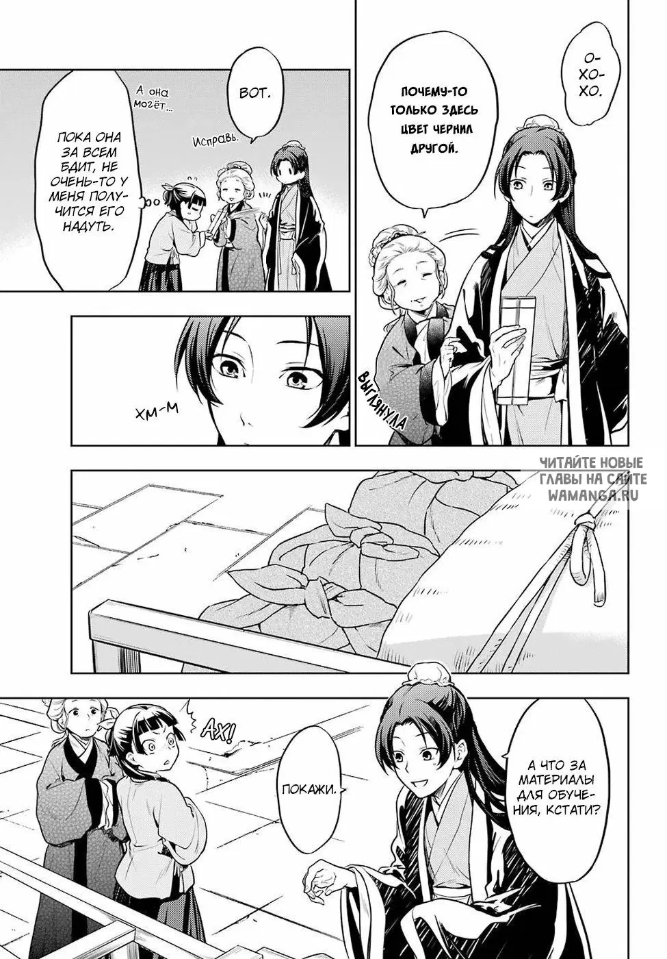 Page 9.000