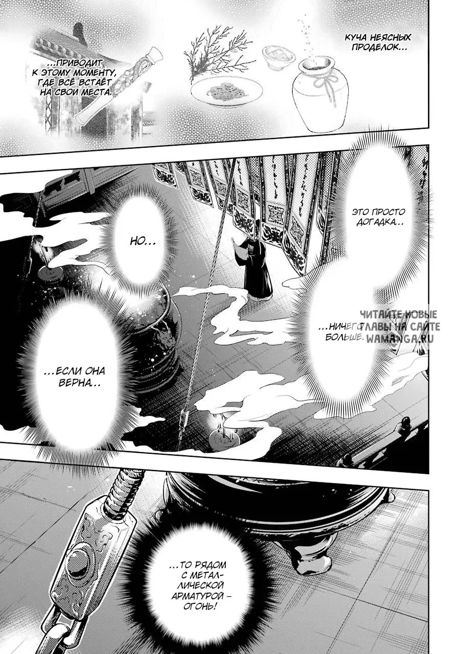Page 9.000