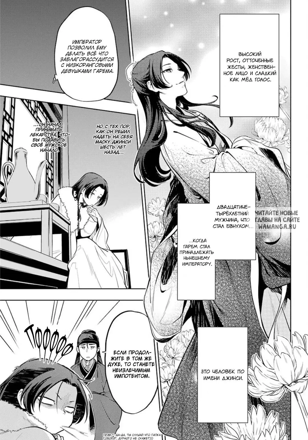 Page 9.000