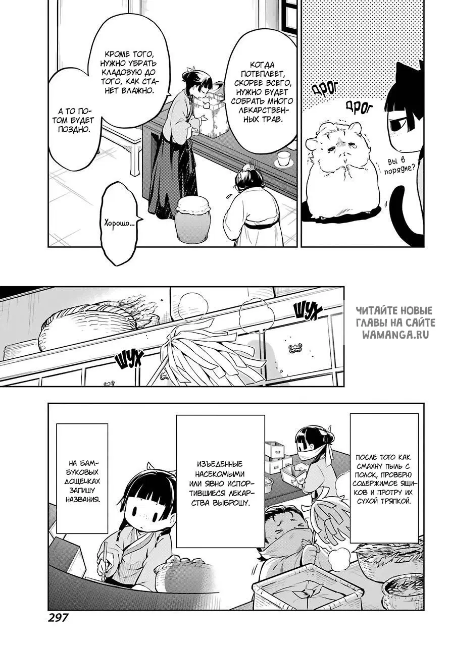 Page 9.000
