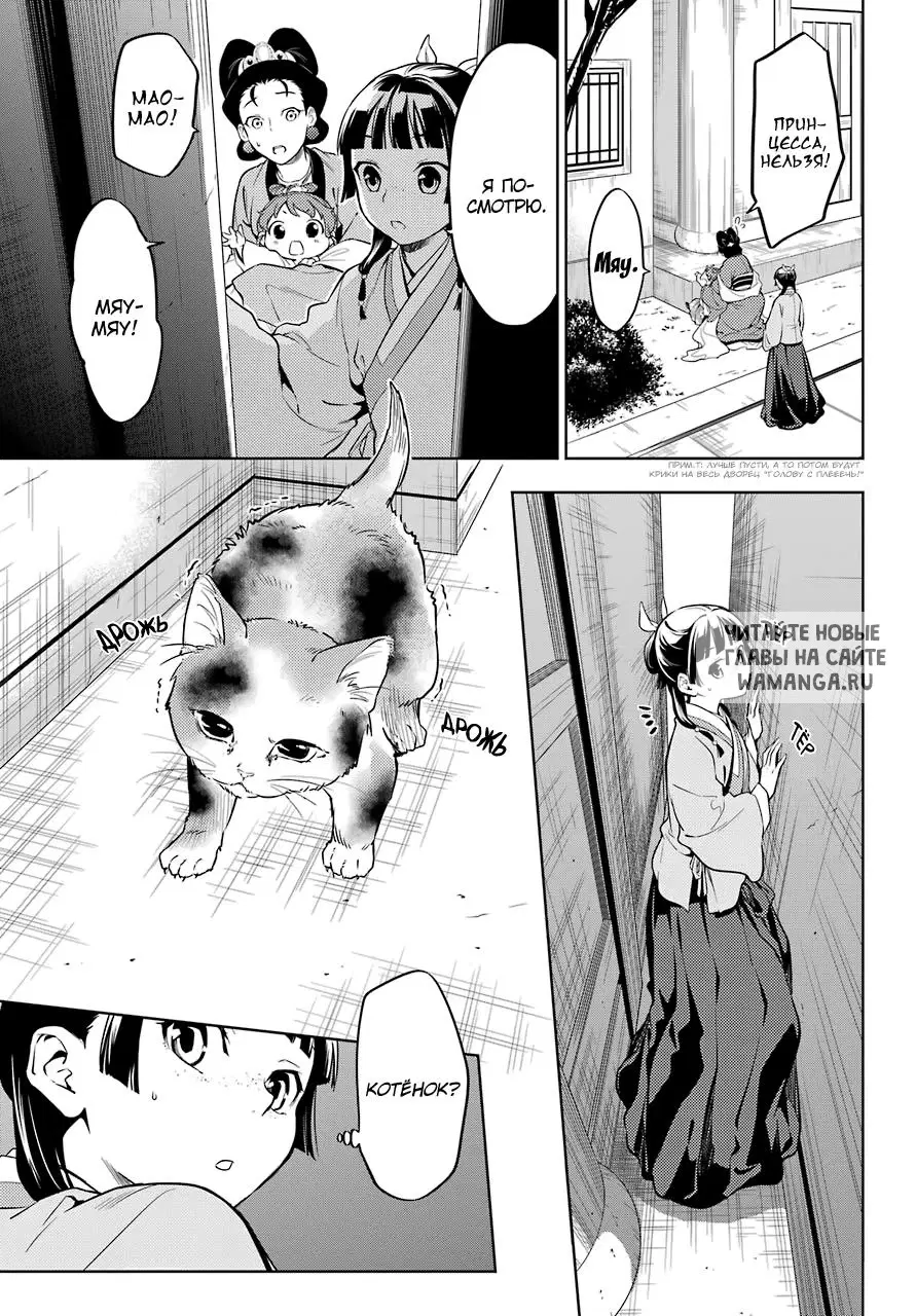 Page 9.000