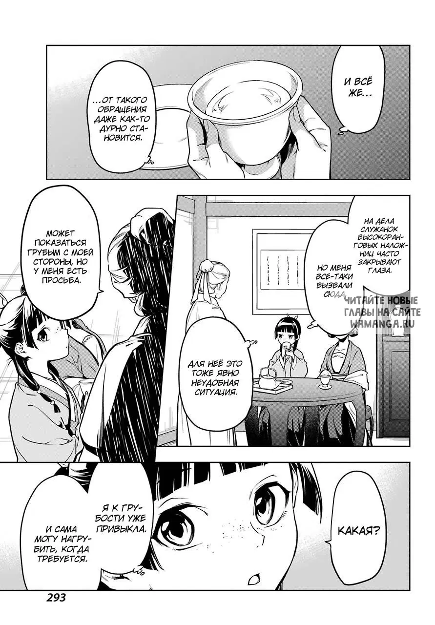 Page 9.000