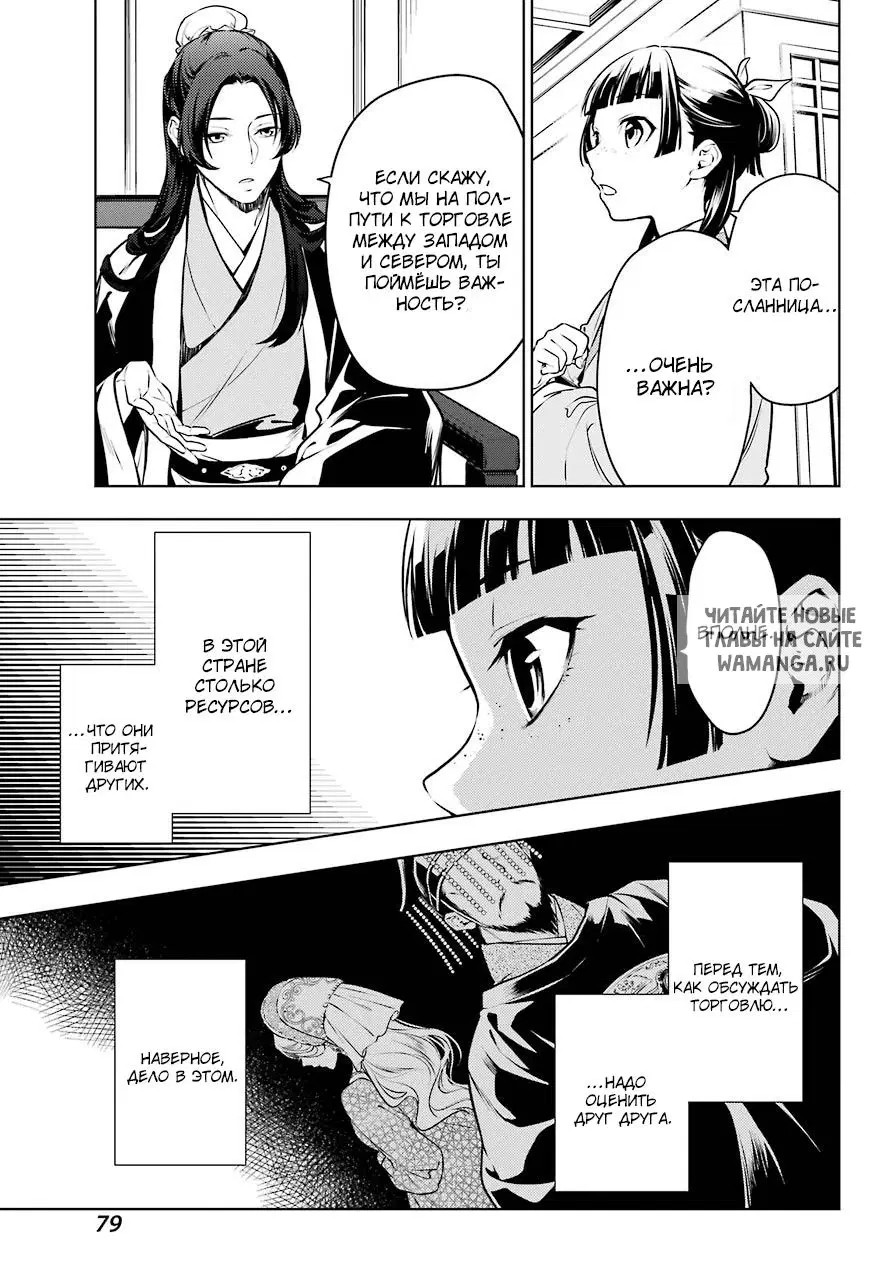 Page 9.000