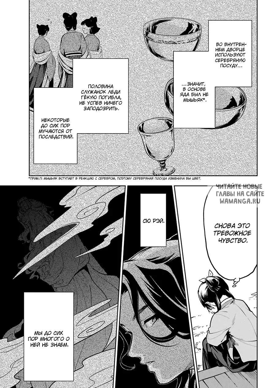 Page 9.000