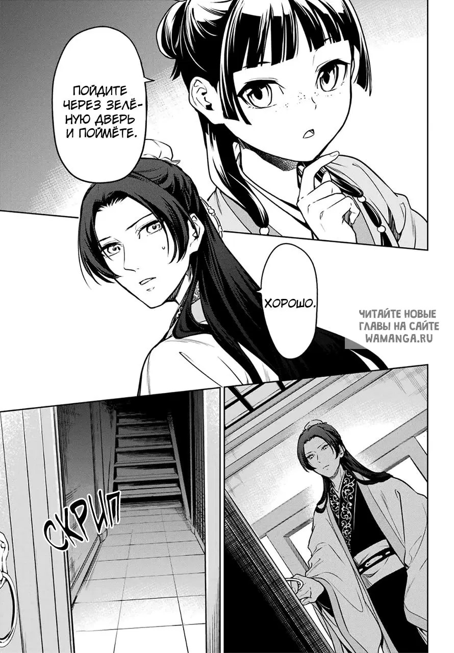 Page 9.000