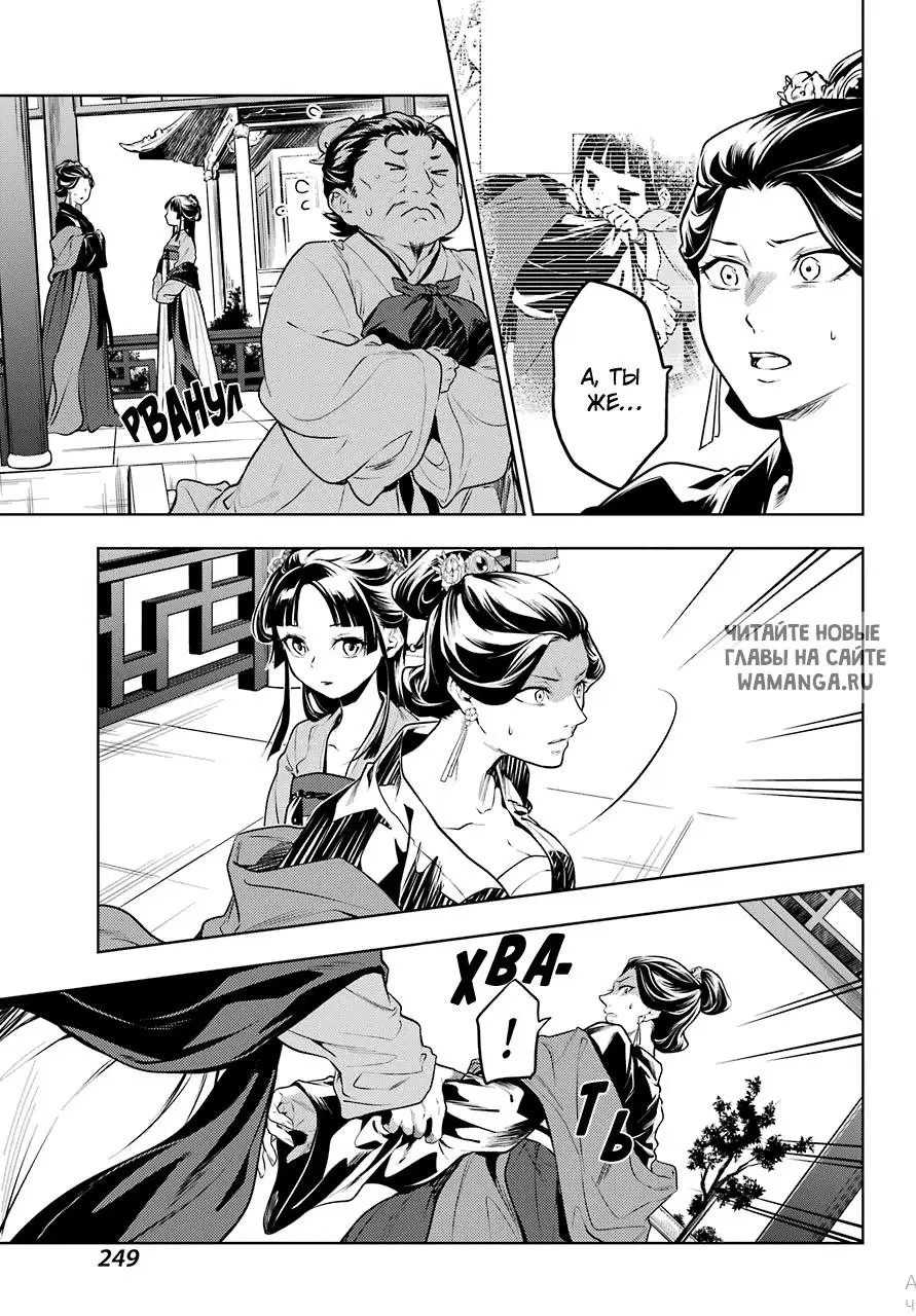 Page 9.000