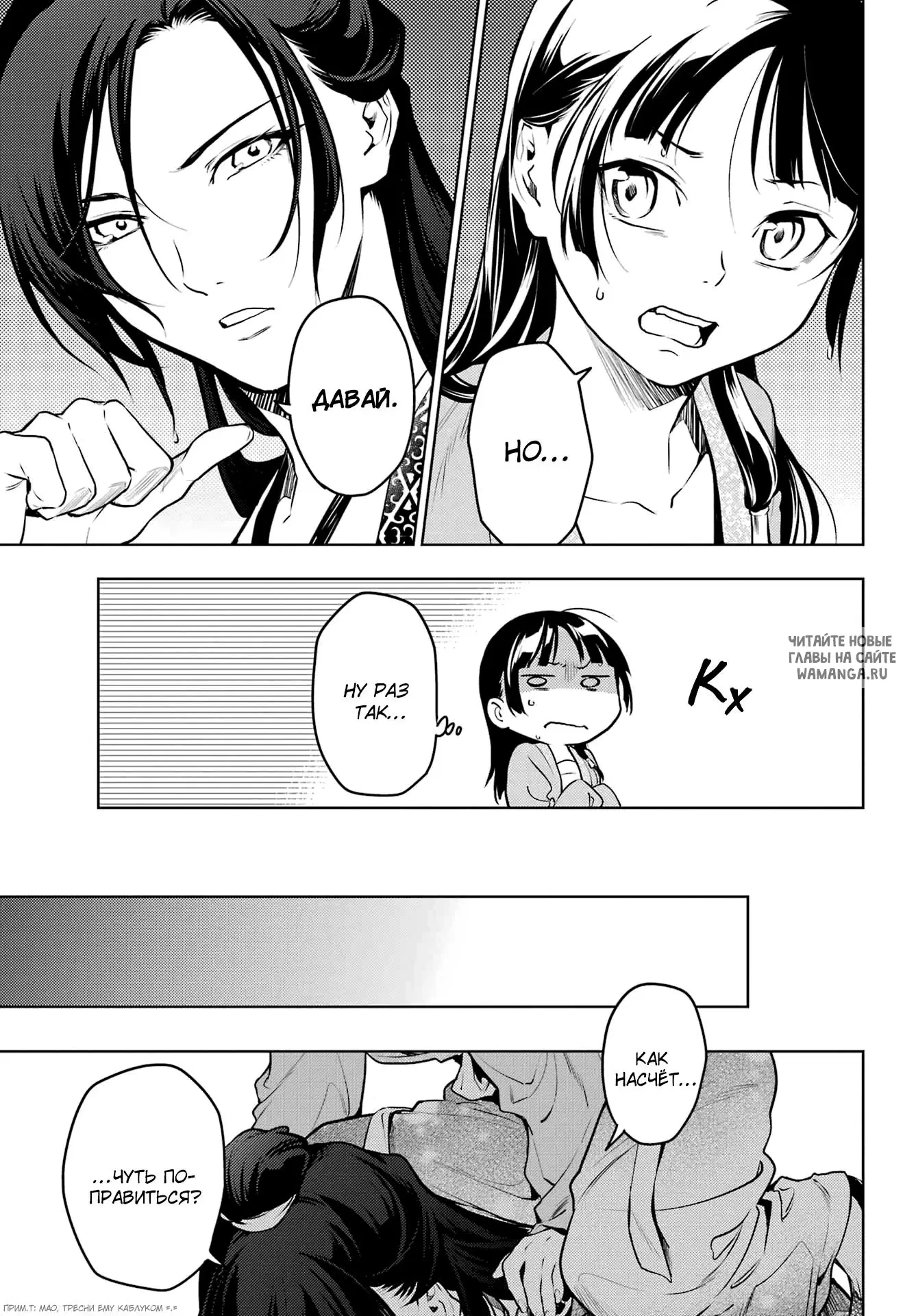 Page 9.000