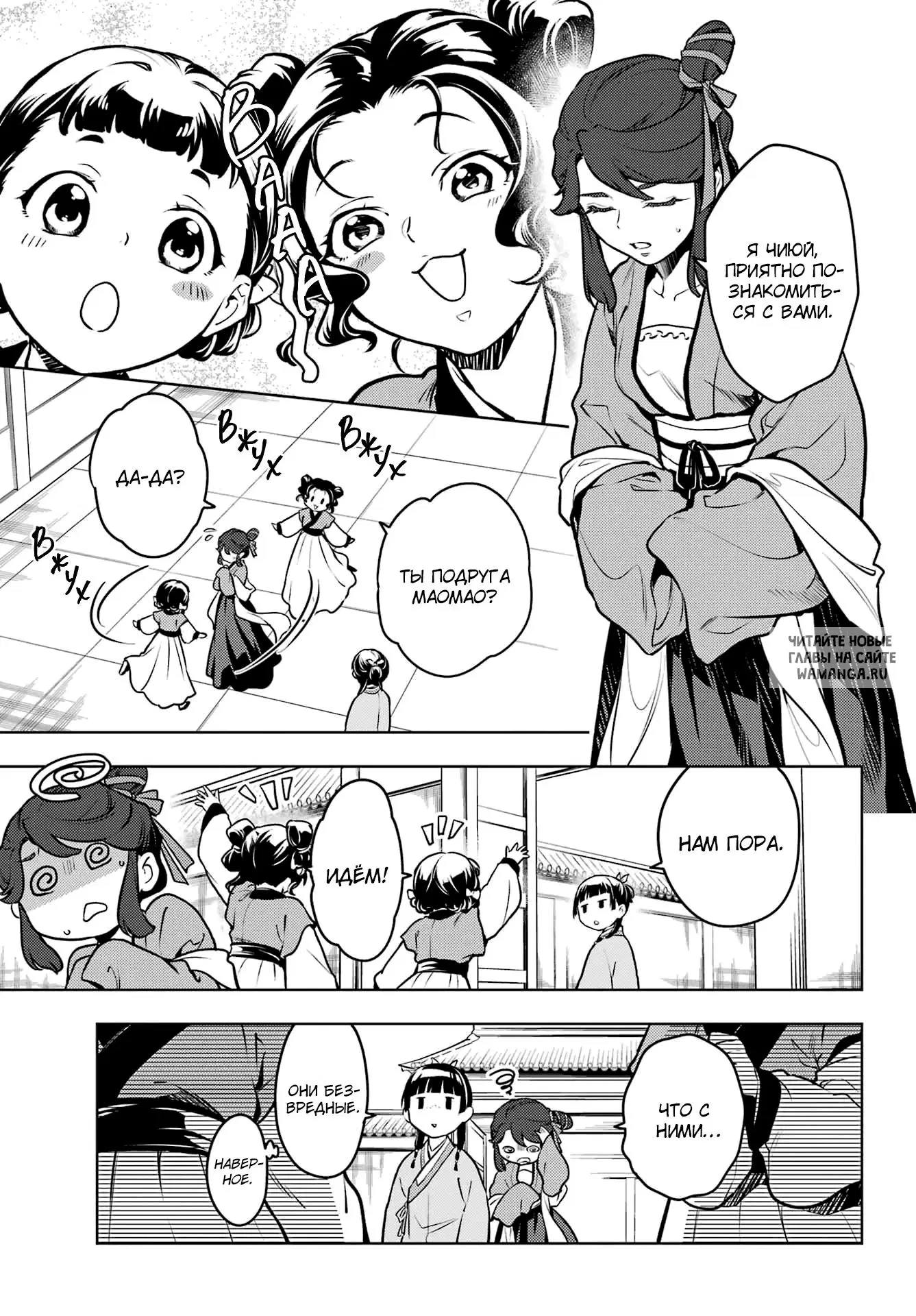 Page 9.000