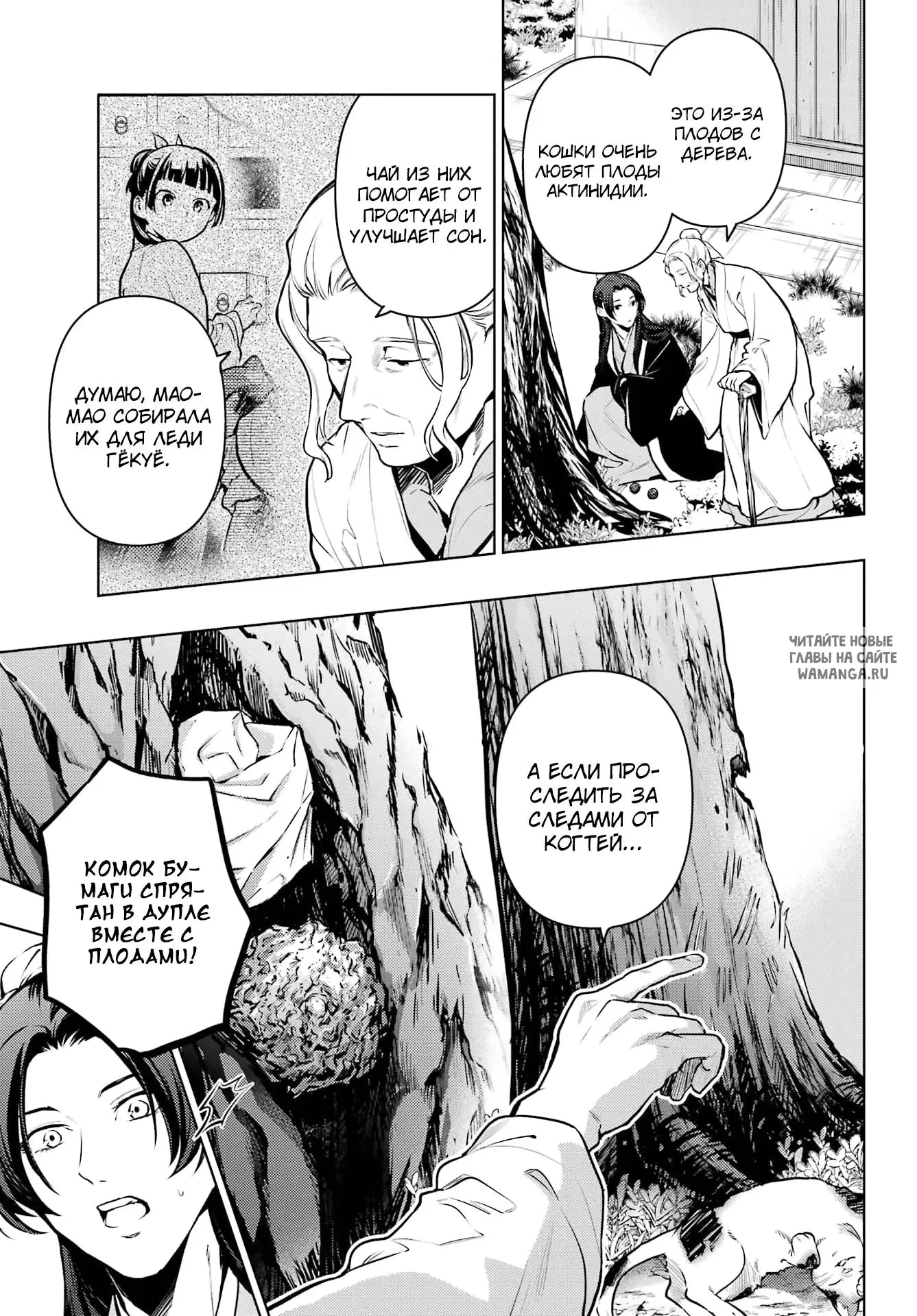 Page 9.000
