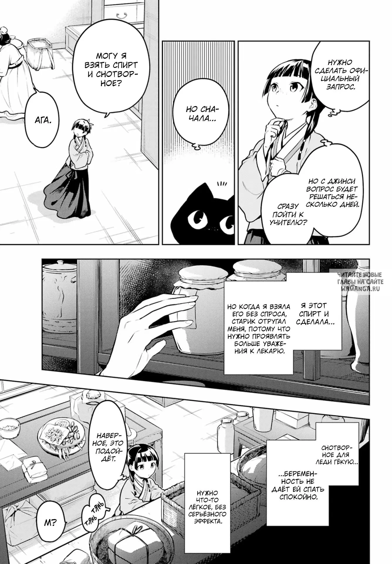 Page 9.000