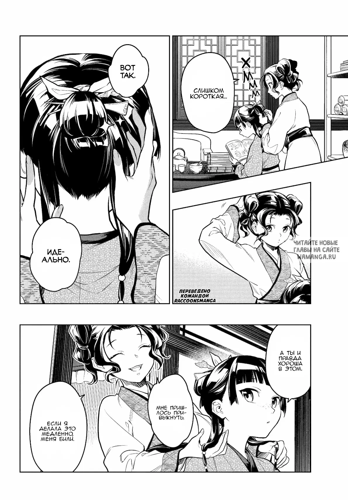 Page 9.000
