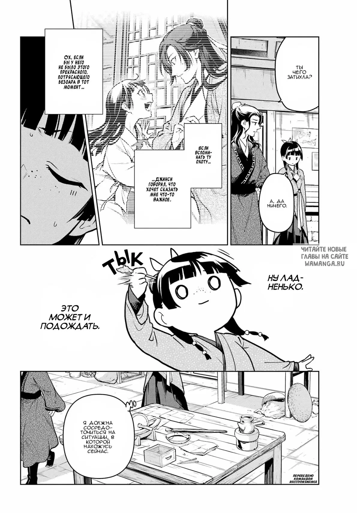 Page 9.000