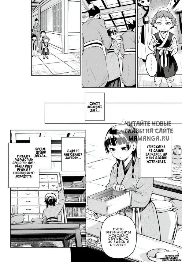 Page 9.000
