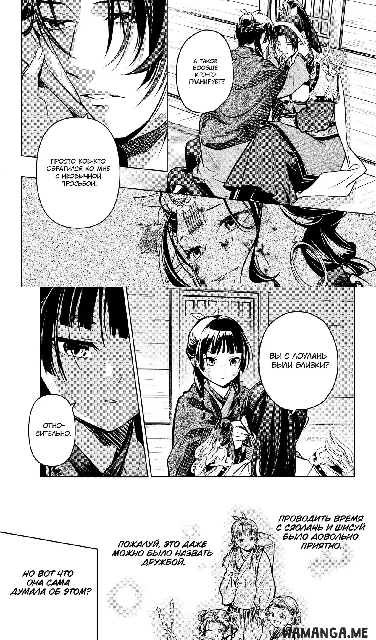 Page 9.000