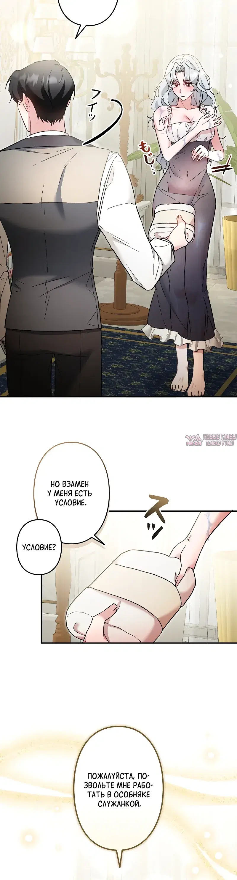 Page 5.000000000