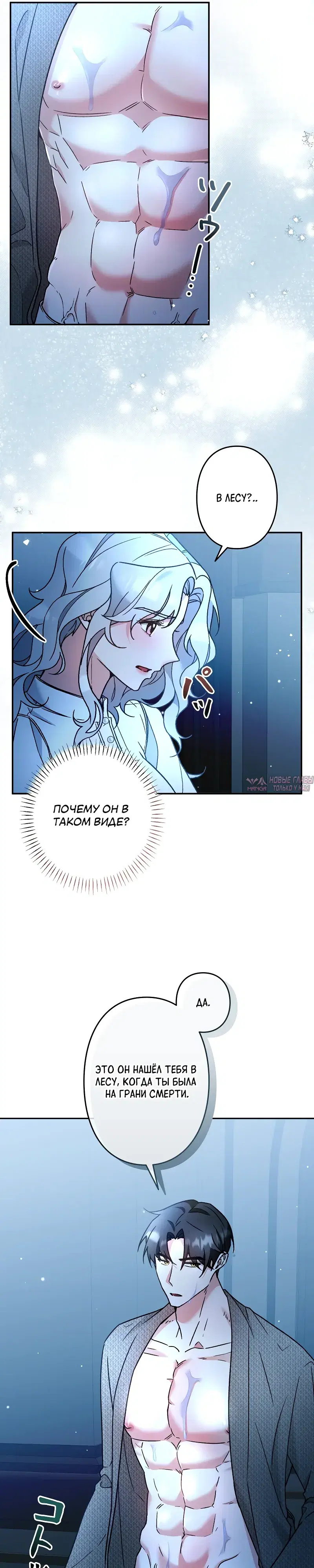 Page 6.000000000