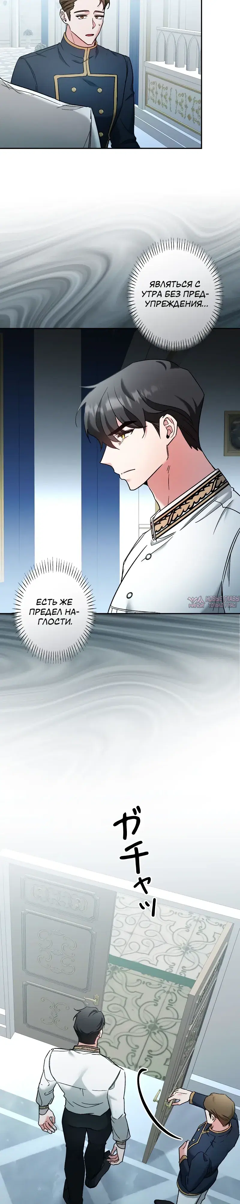 Page 7.000000000