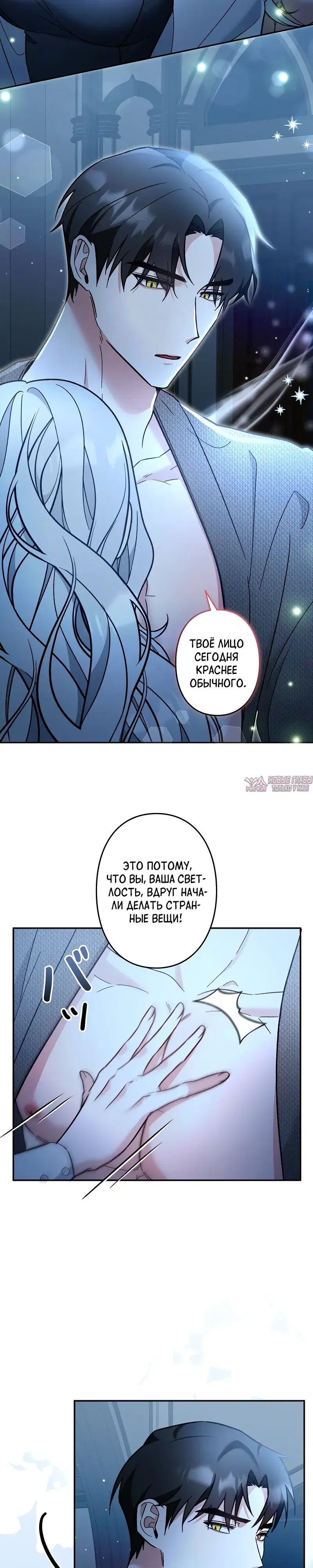 Page 7.000000000