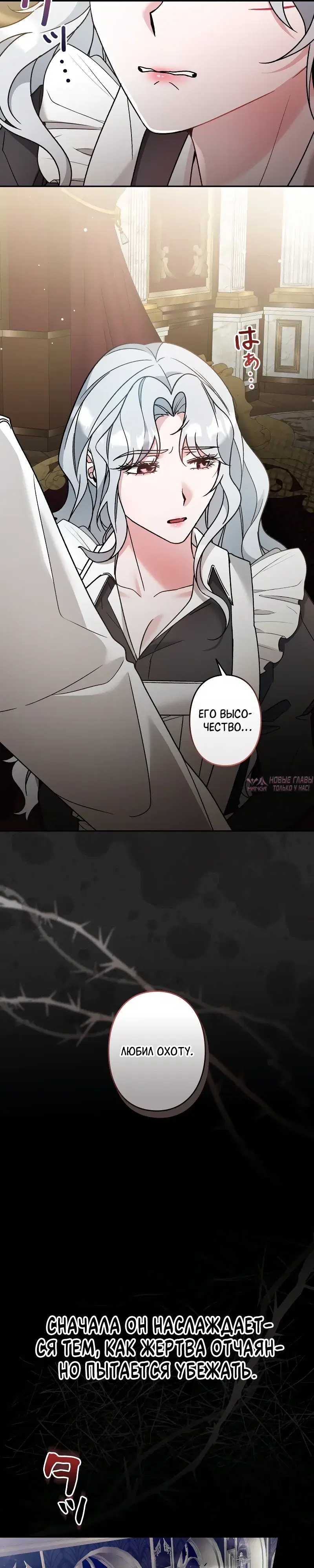 Page 7.000000000
