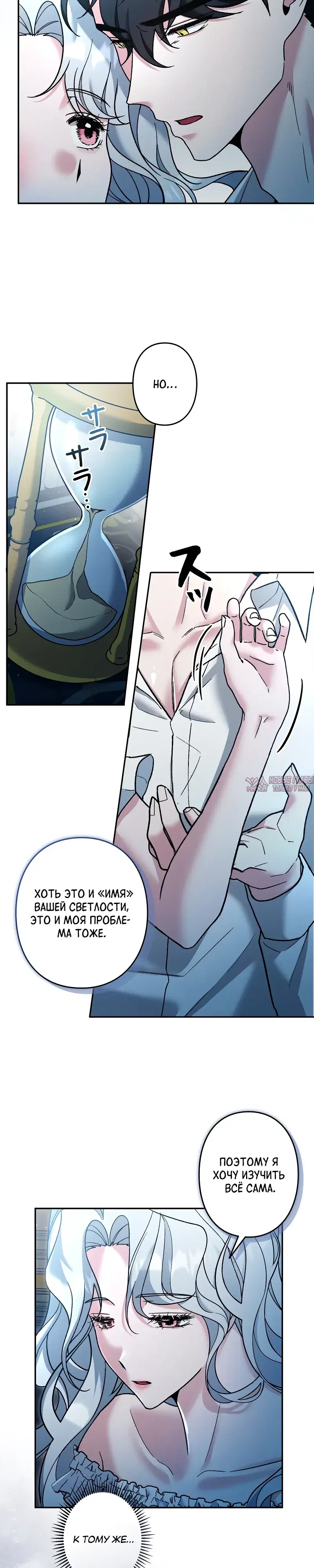 Page 8.000000000