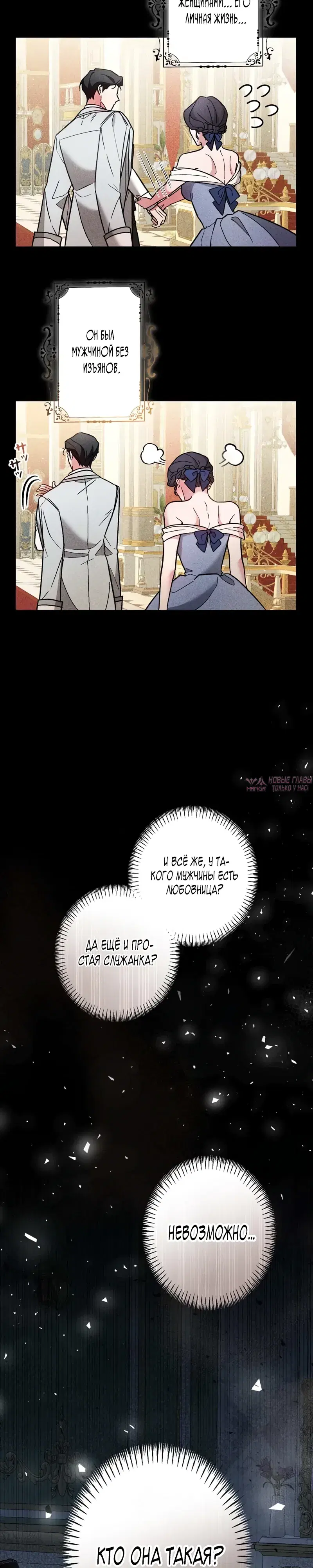Page 8.000000000
