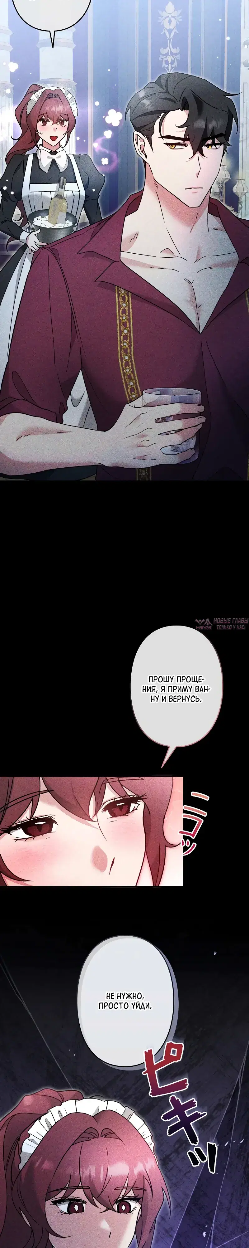 Page 9.000000000