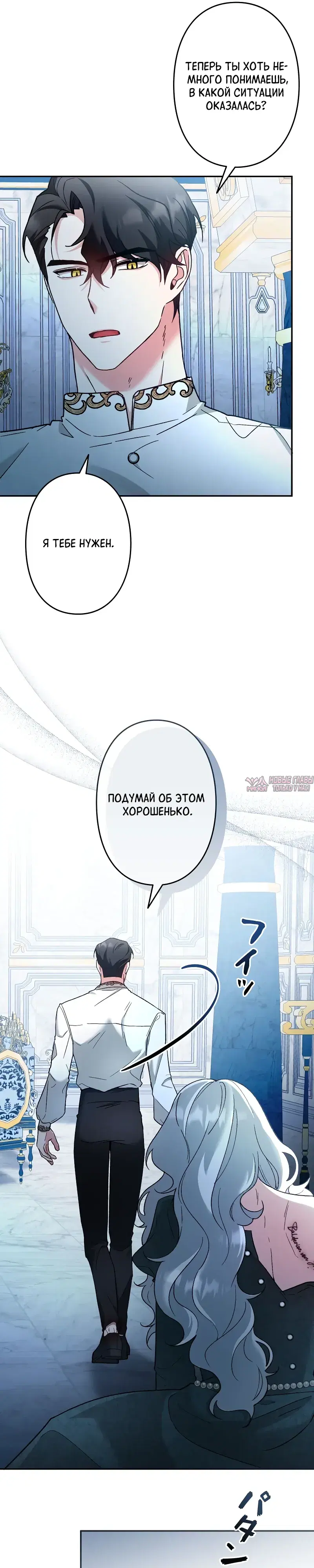 Page 16.000000000