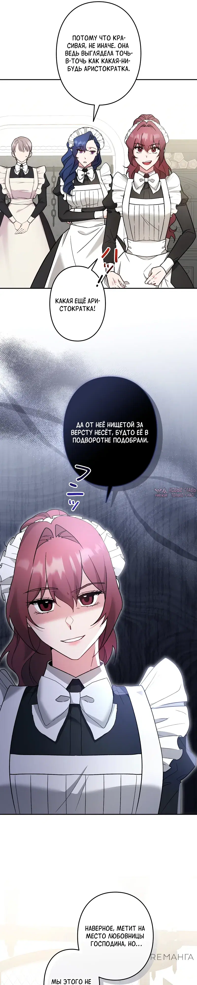 Page 11.000000000