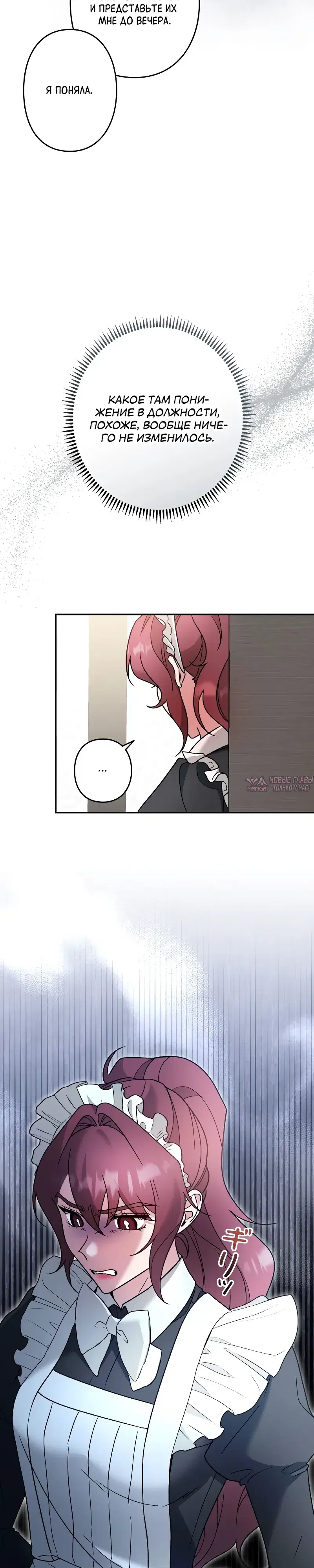 Page 24.000000000