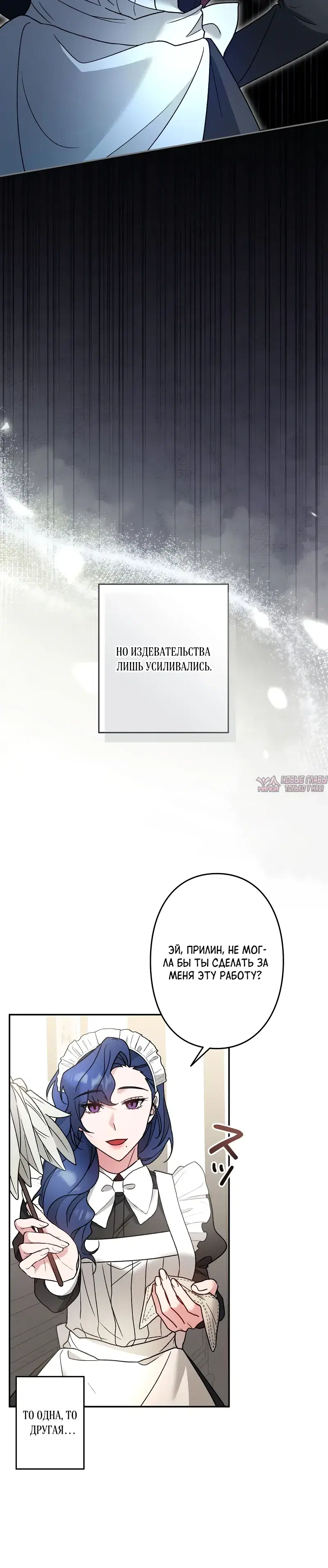 Page 25.000000000