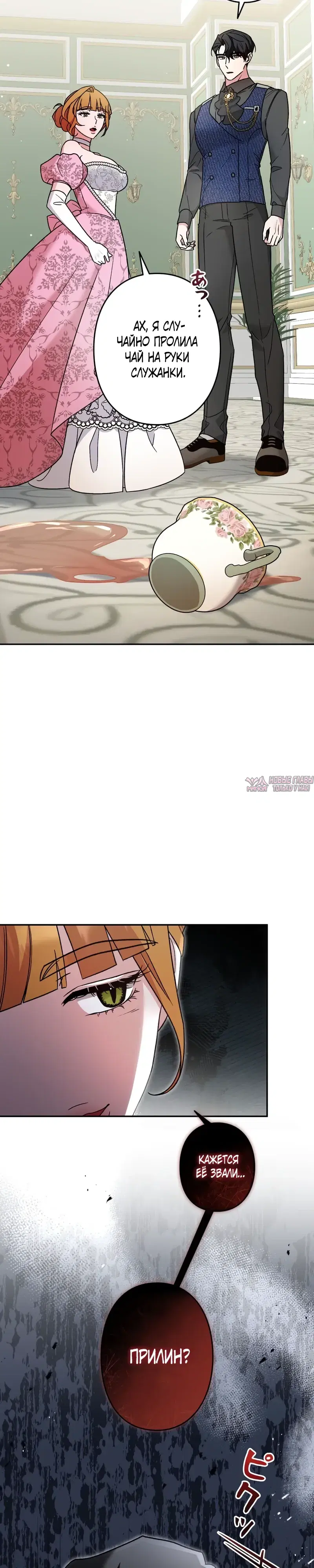 Page 26.000000000