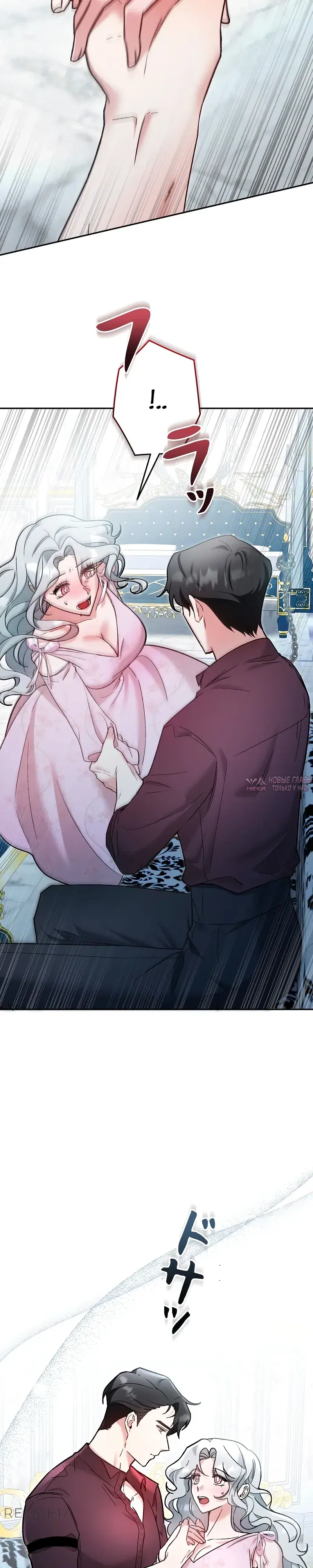 Page 27.000000000