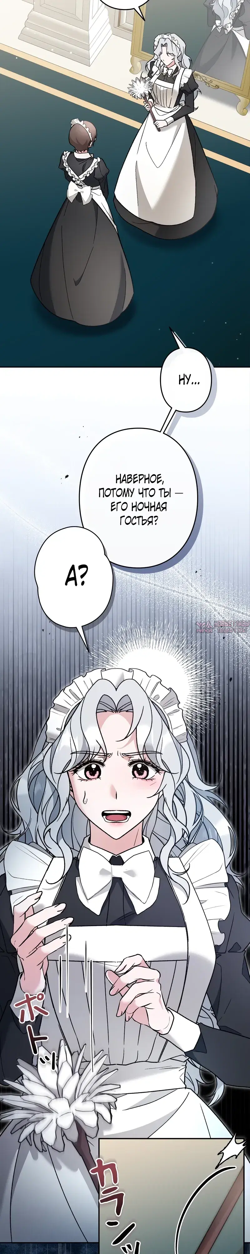 Page 27.000000000