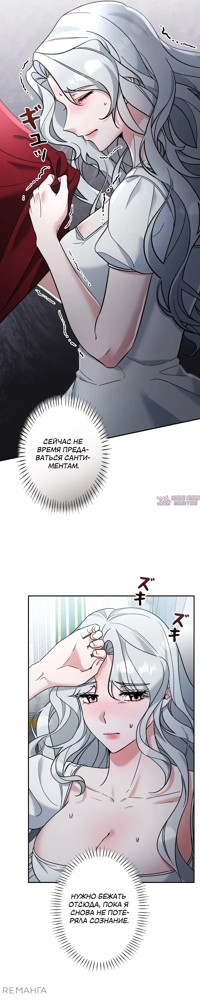 Page 21.000000000