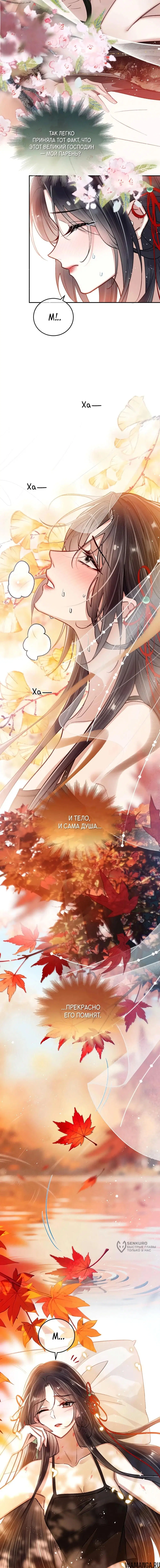Page 5.000000000