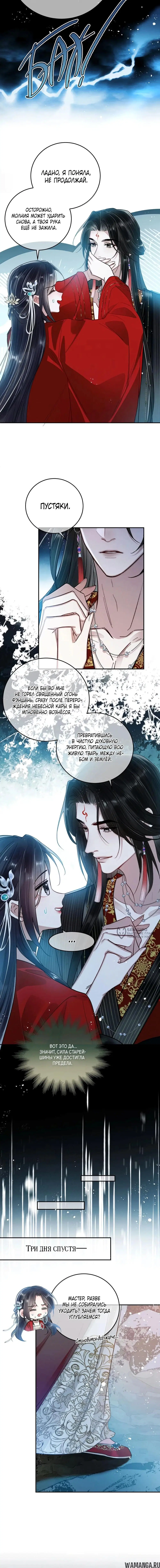 Page 6.000000000