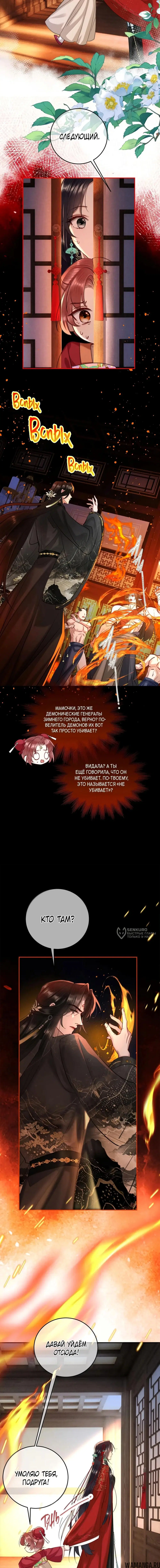 Page 6.000000000