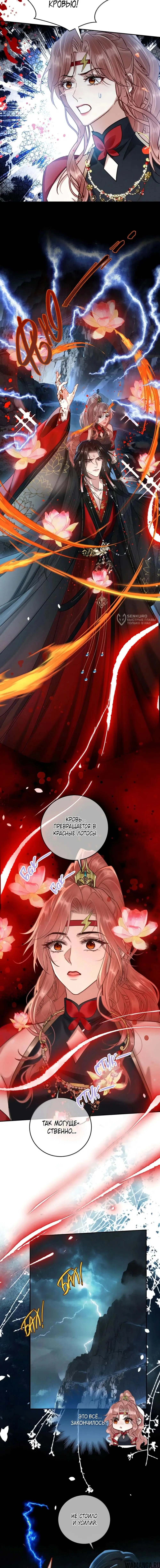 Page 7.000000000