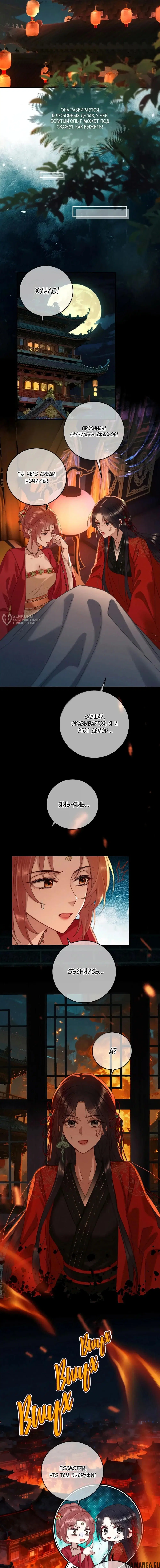 Page 7.000000000